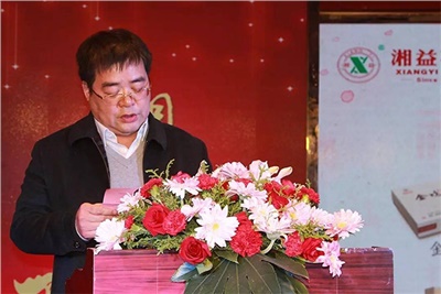 湘攜天下，益路有你：湘益茯茶2016年經(jīng)銷(xiāo)商年會(huì)圓滿(mǎn)成功